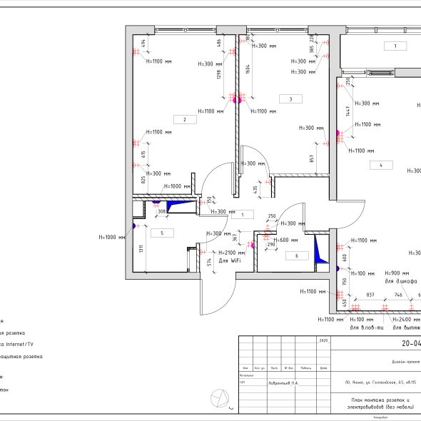 Дизайн проект квартиры черчеж