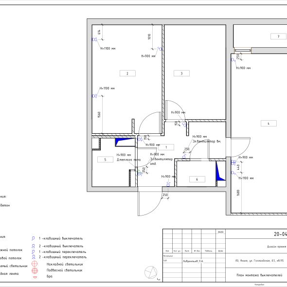 Дизайн проект квартиры черчеж