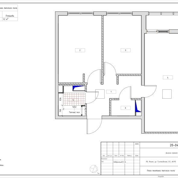 Дизайн проект квартиры черчеж