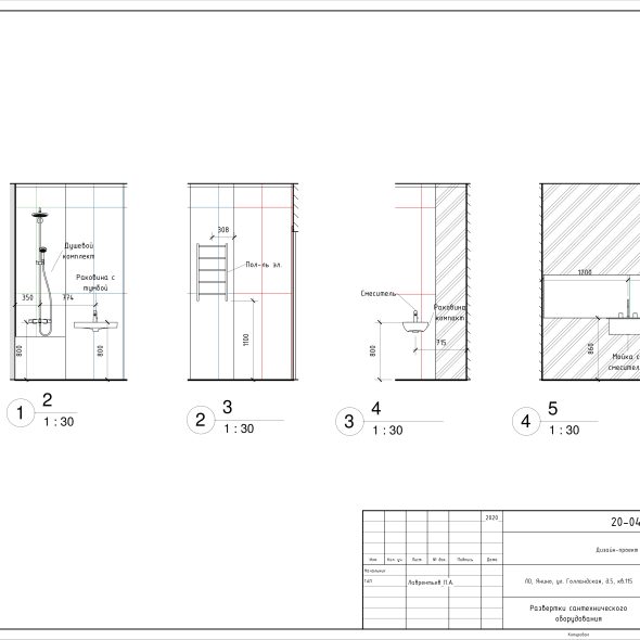 Дизайн проект квартиры черчеж