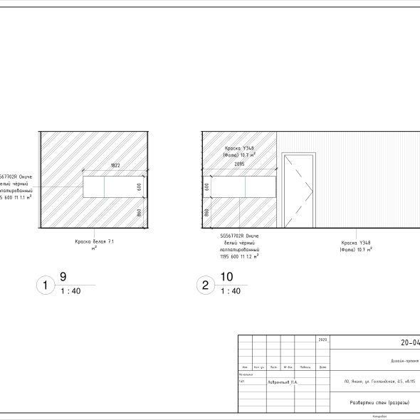 Дизайн проект квартиры черчеж