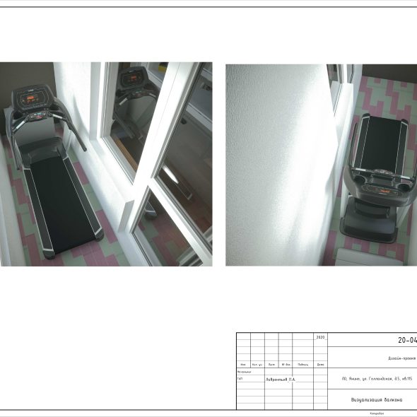 Дизайн проект квартиры черчеж