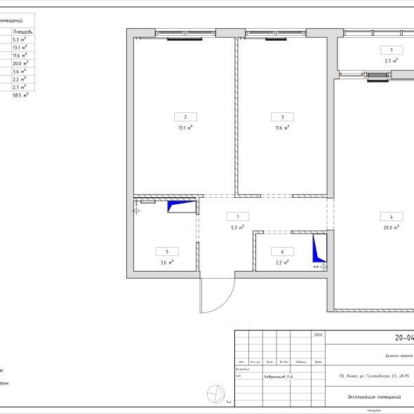 Дизайн проект квартиры черчеж