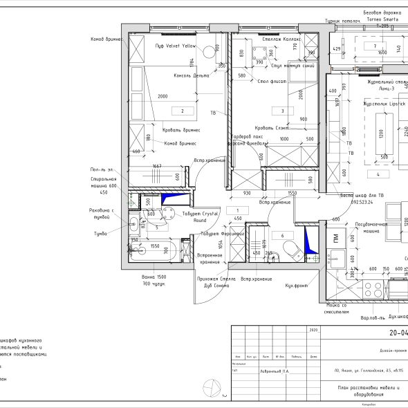Дизайн проект квартиры черчеж