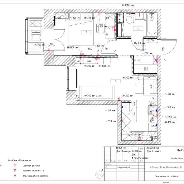 Черчеж дизайн проекта квартиры в пгт