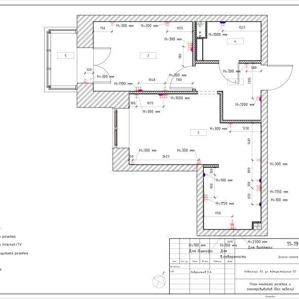 Черчеж дизайн проекта квартиры в пгт