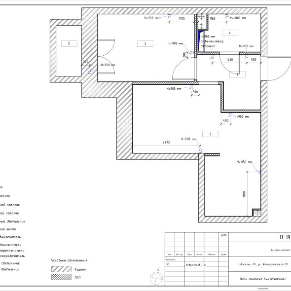 Черчеж дизайн проекта квартиры в пгт