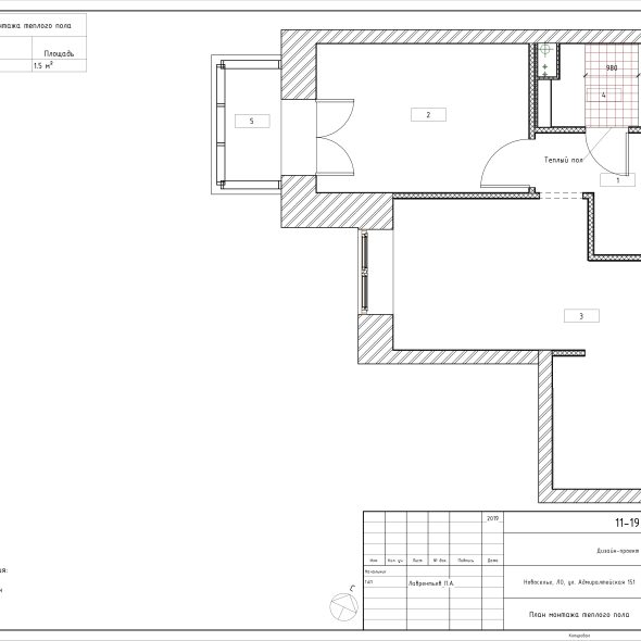Черчеж дизайн проекта квартиры в пгт