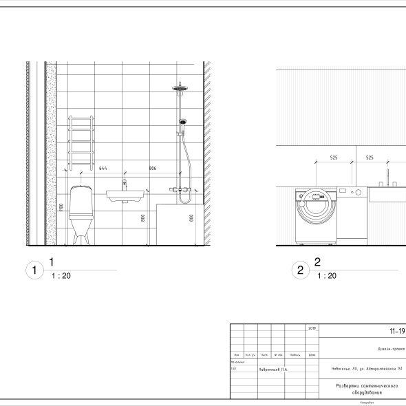 Черчеж дизайн проекта квартиры в пгт