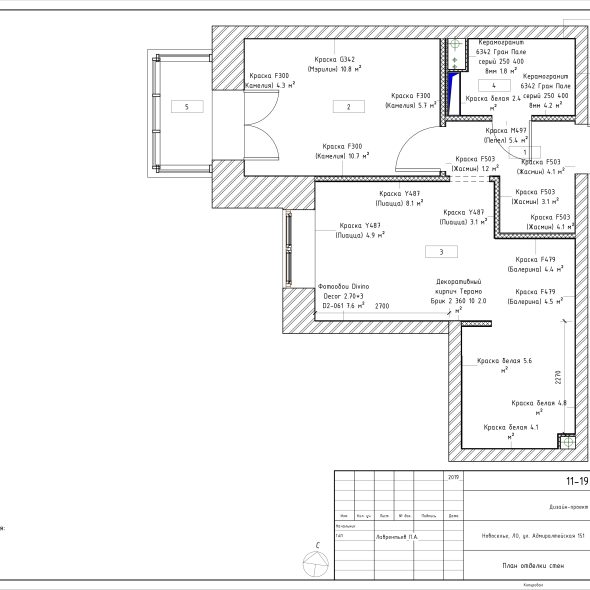 Черчеж дизайн проекта квартиры в пгт