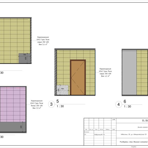 Черчеж дизайн проекта квартиры в пгт