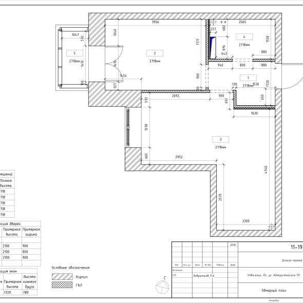 Черчеж дизайн проекта квартиры в пгт