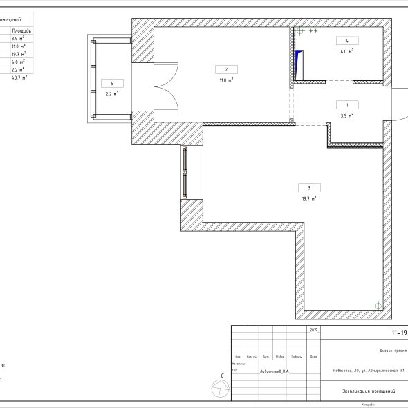 Черчеж дизайн проекта квартиры в пгт