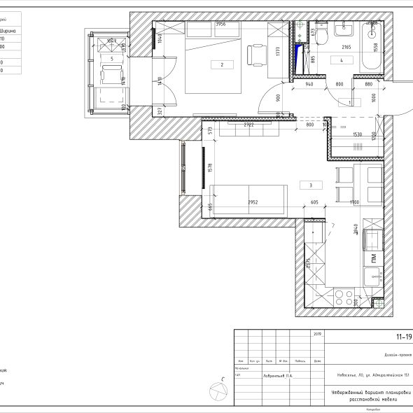 Черчеж дизайн проекта квартиры в пгт
