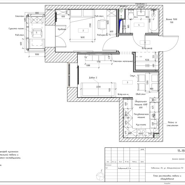 Черчеж дизайн проекта квартиры в пгт
