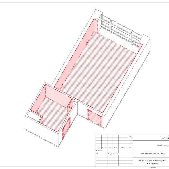 Чертеж однокомнатной квартиры дизайн 