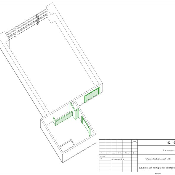 Чертеж однокомнатной квартиры дизайн 