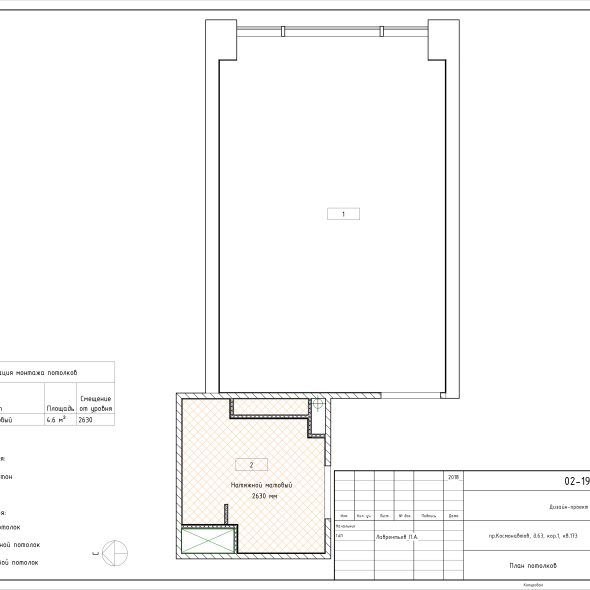 Чертеж однокомнатной квартиры дизайн 