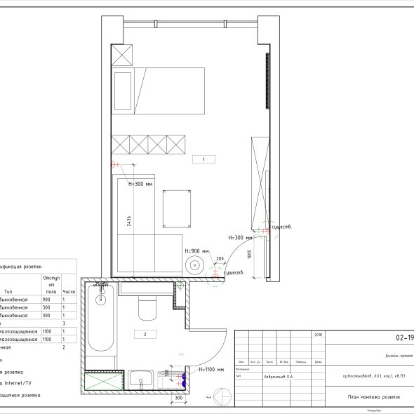 Чертеж однокомнатной квартиры дизайн 