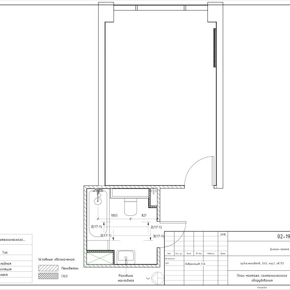 Чертеж однокомнатной квартиры дизайн 