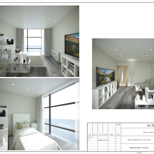 Чертеж однокомнатной квартиры дизайн 