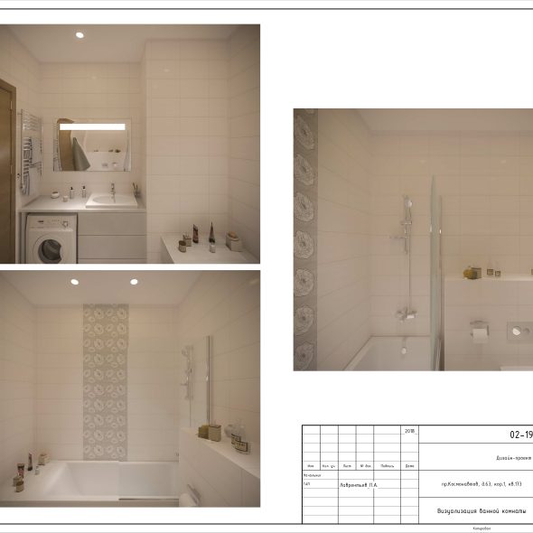 Чертеж однокомнатной квартиры дизайн 