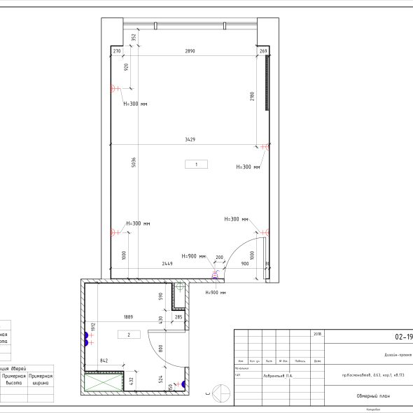 Чертеж однокомнатной квартиры дизайн 