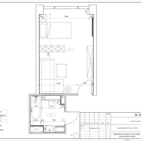 Чертеж однокомнатной квартиры дизайн 
