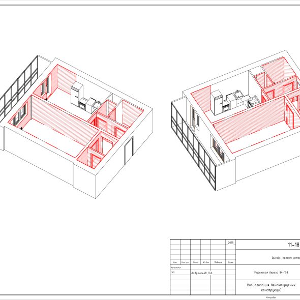 Черчеж дизайн интерьера светлой однокомнатной квартиры