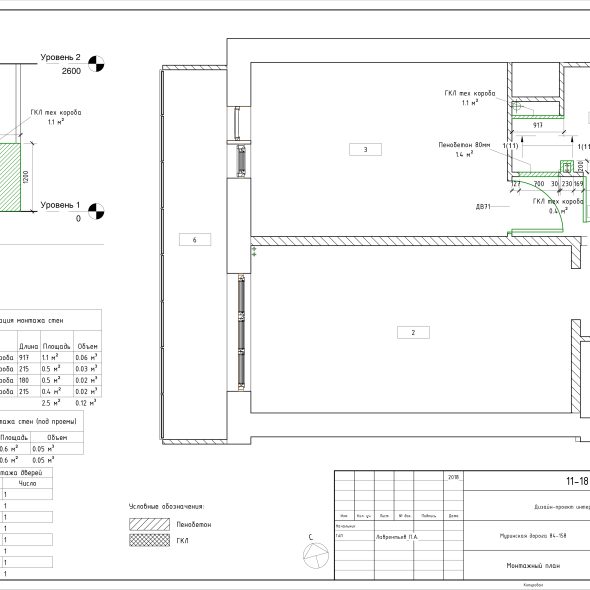 Черчеж дизайн интерьера светлой однокомнатной квартиры