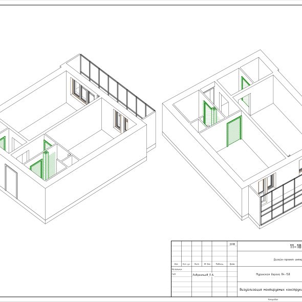 Черчеж дизайн интерьера светлой однокомнатной квартиры