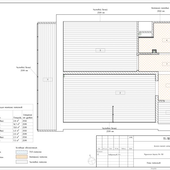 Черчеж дизайн интерьера светлой однокомнатной квартиры