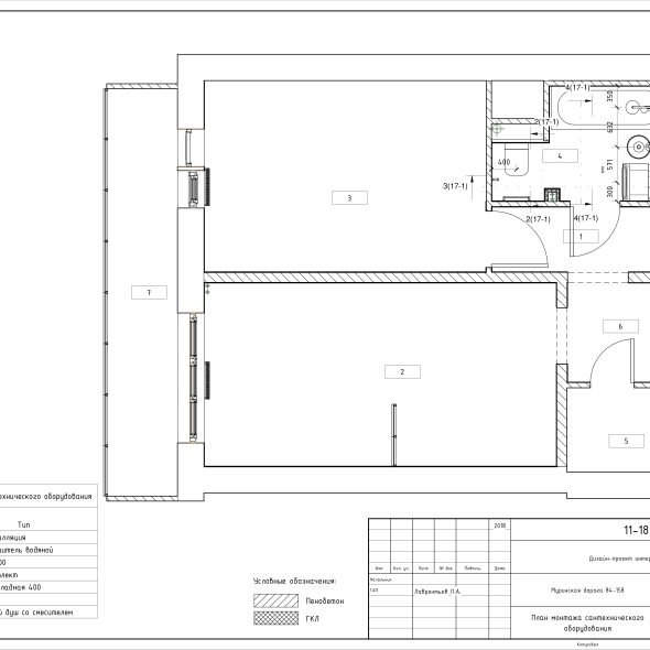 Черчеж дизайн интерьера светлой однокомнатной квартиры