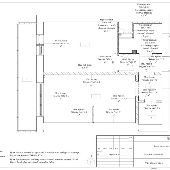 Черчеж дизайн интерьера светлой однокомнатной квартиры