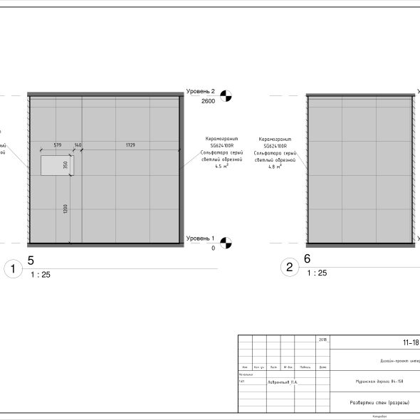 Черчеж дизайн интерьера светлой однокомнатной квартиры