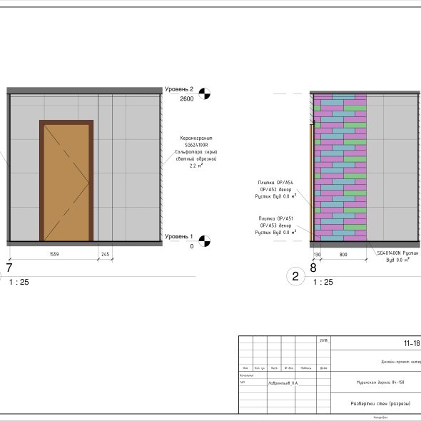 Черчеж дизайн интерьера светлой однокомнатной квартиры