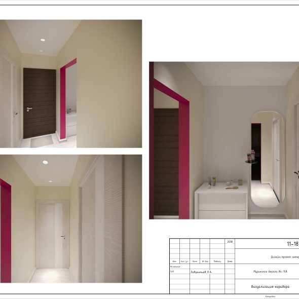 Черчеж дизайн интерьера светлой однокомнатной квартиры