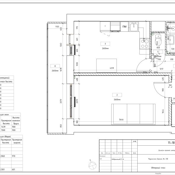 Черчеж дизайн интерьера светлой однокомнатной квартиры