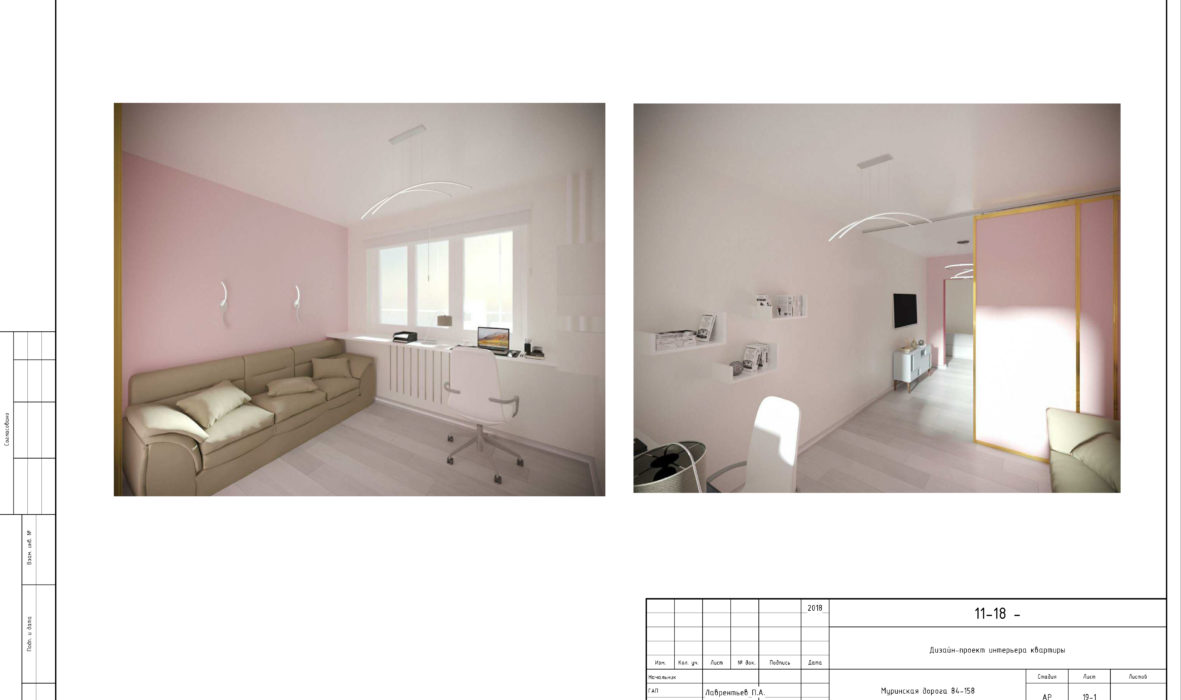 Черчеж дизайн интерьера светлой однокомнатной квартиры