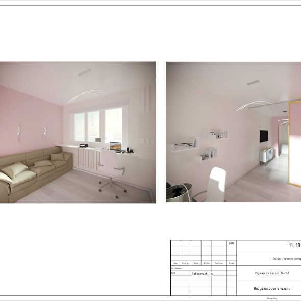 Черчеж дизайн интерьера светлой однокомнатной квартиры