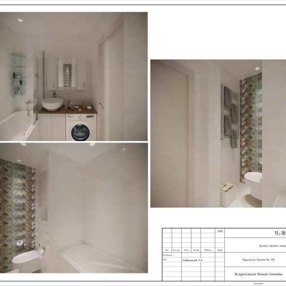 Черчеж дизайн интерьера светлой однокомнатной квартиры