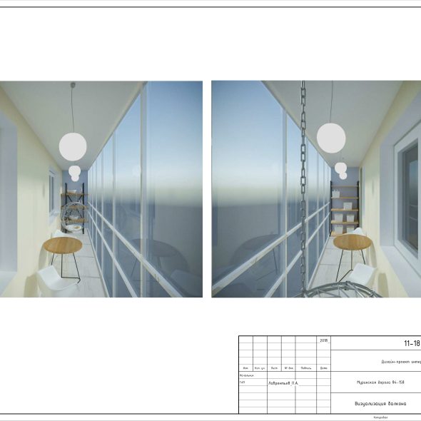Черчеж дизайн интерьера светлой однокомнатной квартиры