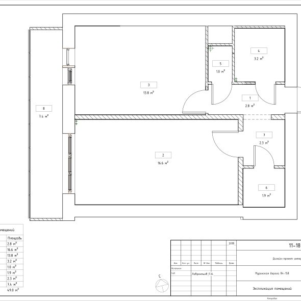 Черчеж дизайн интерьера светлой однокомнатной квартиры