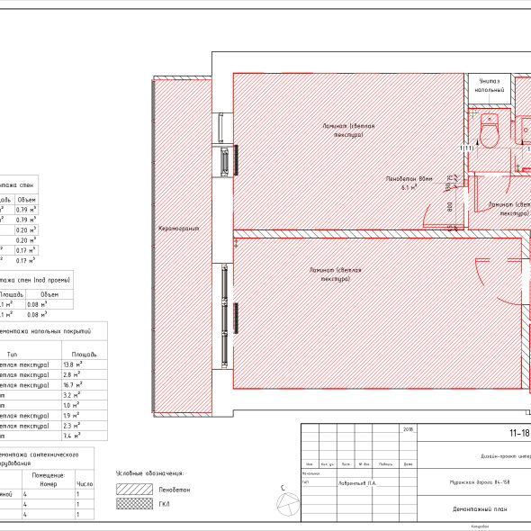 Черчеж дизайн интерьера светлой однокомнатной квартиры