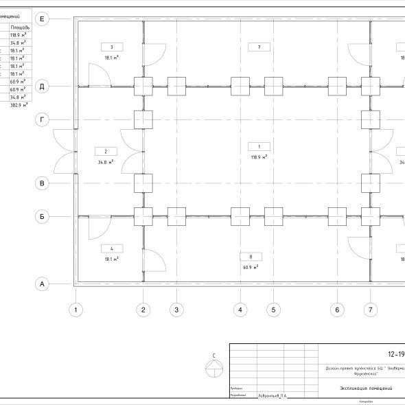Дизайн офисного интерьера черчеж