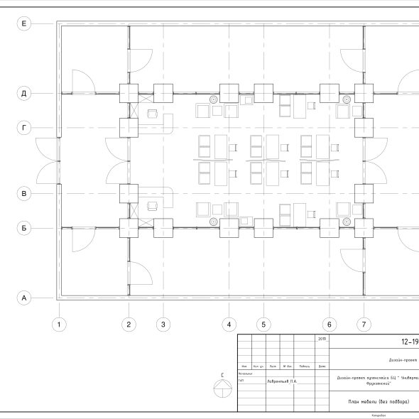 Дизайн офисного интерьера черчеж