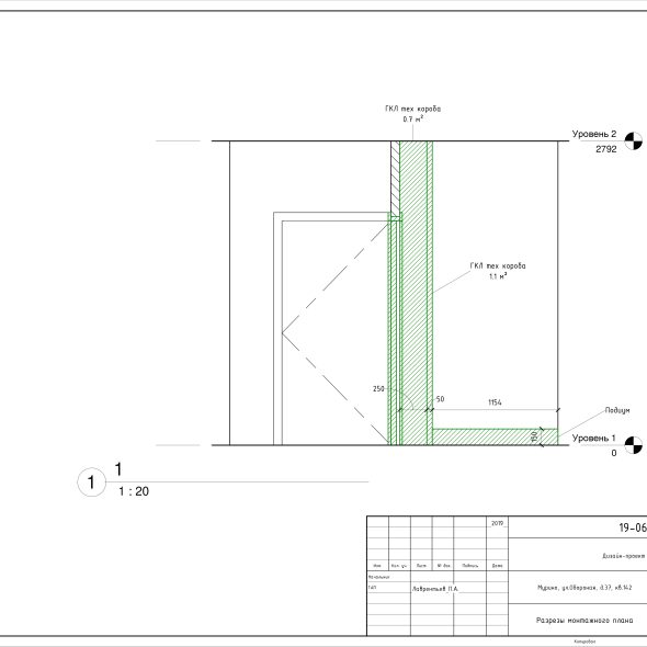 Черчеж для проекта дизайн студии