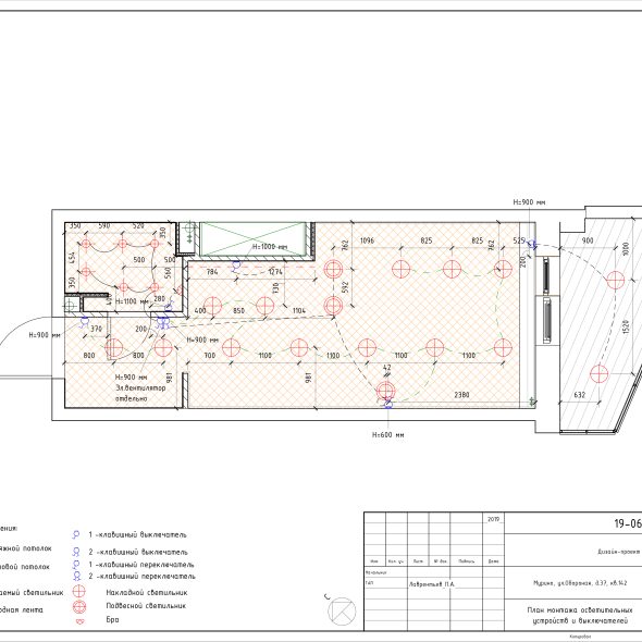 Черчеж для проекта дизайн студии