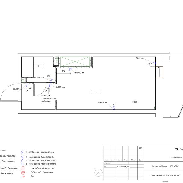 Черчеж для проекта дизайн студии