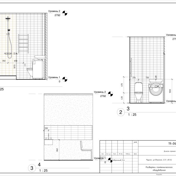 Черчеж для проекта дизайн студии